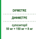 ДИФМЕТРЕ (DIFMETRE) 50 мг + 150 мг + 8 мг суппозитории 6 шт - Индометацин, Другое VIATRIS