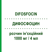 ДИФОСФОЦИН (DIFOSFOCIN) 1000 мг/4 мл раствор инъекционный 3 шт 4 мл - Цитиколин AESCULAPIUS FARMACEUTICI