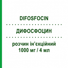 ДИФОСФОЦИН (DIFOSFOCIN) 1000 мг/4 мл раствор инъекционный 3 шт 4 мл - Цитиколин AESCULAPIUS FARMACEUTICI
