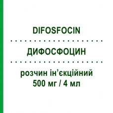 ДИФОСФОЦИН (DIFOSFOCIN) 500 мг/4 мл раствор инъекционный 5 шт 4 мл - Цитиколин AESCULAPIUS FARMACEUTICI