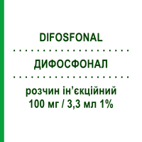 ДИФОСФОНАЛ (DIFOSFONAL) 100 мг/3,3 мл 1% раствор инъекционный 6 шт 3,3 мл - Активные вещества SPA (SOC.PRO.ANTIBIOTICI)