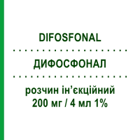ДИФОСФОНАЛ (DIFOSFONAL) 200 мг/4 мл 1% розчин ін’єкційний 3 шт - Активні речовини SPA (SOC.PRO.ANTIBIOTICI)