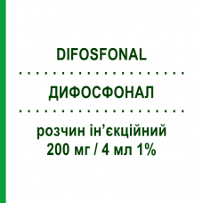 ДИФОСФОНАЛ (DIFOSFONAL) 200 мг/4 мл 1% раствор инъекционный 3 шт - Активные вещества SPA (SOC.PRO.ANTIBIOTICI)