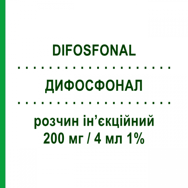 ДИФОСФОНАЛ (DIFOSFONAL) 200 мг/4 мл 1% розчин ін&rsquo;єкційний 3 шт - Активні речовини SPA (SOC.PRO.ANTIBIOTICI)