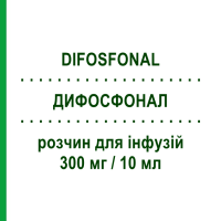 ДИФОСФОНАЛ (DIFOSFONAL) 300 мг/10 мл розчин для інфузій 6 шт 10 мл - Клодронова кислота SPA (SOC.PRO.ANTIBIOTICI)