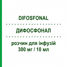 ДИФОСФОНАЛ (DIFOSFONAL) 300 мг/10 мл розчин для інфузій 6 шт 10 мл - Клодронова кислота SPA (SOC.PRO.ANTIBIOTICI)