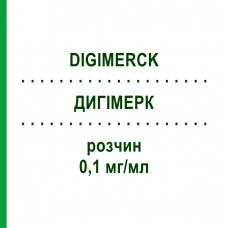 ДИГИМЕРК (DIGIMERCK) 0,1 мг/мл раствор 5x1 мл - Дигитоксин MERCK HEALTHCARE