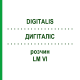 ДИГИТАЛИС (DIGITALIS) LM VI раствор 10 мл - Гомеопатия DHU