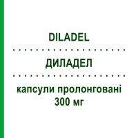 ДИЛАДЕЛ (DILADEL) 300 мг капсули пролонговані 14 шт - Дилтіазем ZENTIVA