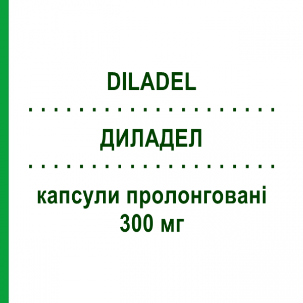 ДИЛАДЕЛ (DILADEL) 300 мг капсулы пролонгированные 14 шт - Дилтиазем ZENTIVA