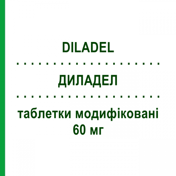 ДИЛАДЕЛ (DILADEL) 60 мг таблетки модифіковані 50 шт - Дилтіазем ZENTIVA