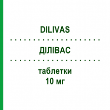 ДІЛІВАС (DILIVAS) 10 мг таблетки 28 шт - Розувастатин DOC GENERICI