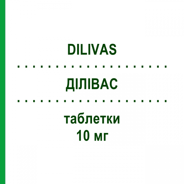 ДІЛІВАС (DILIVAS) 10 мг таблетки 28 шт - Розувастатин DOC GENERICI
