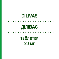 ДИЛИВАС (DILIVAS) 20 мг таблетки 28 шт - Розувастатин DOC GENERICI