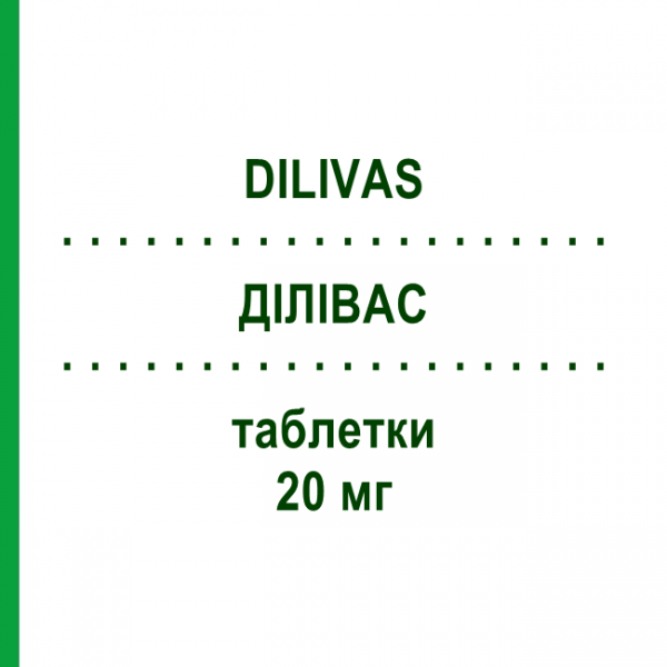 ДІЛІВАС (DILIVAS) 20 мг таблетки 28 шт - Розувастатин DOC GENERICI