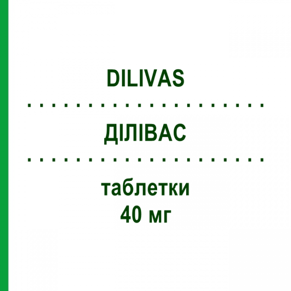 ДИЛИВАС (DILIVAS) 40 мг таблетки 28 шт - Розувастатин DOC GENERICI