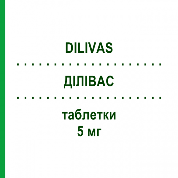 ДІЛІВАС (DILIVAS) 5 мг таблетки 28 шт - Розувастатин DOC GENERICI