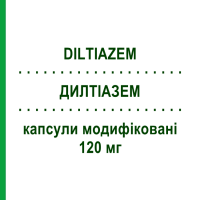 ДИЛТИАЗЕМ (DILTIAZEM) 120 мг капсулы модифицированные 24 шт - Дилтиазем EG