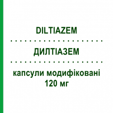 ДИЛТИАЗЕМ (DILTIAZEM) 120 мг капсулы модифицированные 28 шт - Дилтиазем EG