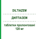 ДИЛТІАЗЕМ (DILTIAZEM) 120 мг таблетки пролонговані 24 шт - Дилтіазем MYLAN