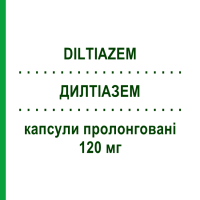 ДИЛТИАЗЕМ (DILTIAZEM) 120 мг капсулы пролонгированные 24 шт - Дилтиазем SANDOZ