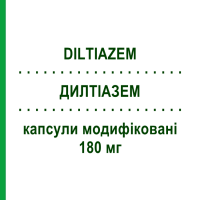 ДИЛТІАЗЕМ (DILTIAZEM) 180 мг капсули модифіковані 28 шт - Дилтіазем EG