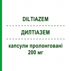 ДИЛТИАЗЕМ (DILTIAZEM) 200 мг капсулы пролонгированные 36 шт - Дилтиазем SANDOZ