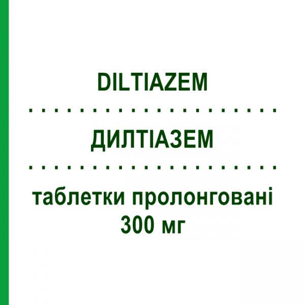 ДИЛТИАЗЕМ (DILTIAZEM) 300 мг таблетки пролонгированные 14 шт - Дилтиазем DOC GENERICI
