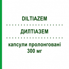 ДИЛТИАЗЕМ (DILTIAZEM) 300 мг капсулы пролонгированные 14 шт - Дилтиазем SANDOZ