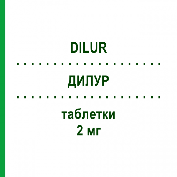 ДИЛУР (DILUR) 2 мг таблетки 30 шт - Доксазозин SPA (SOC.PRO.ANTIBIOTICI)