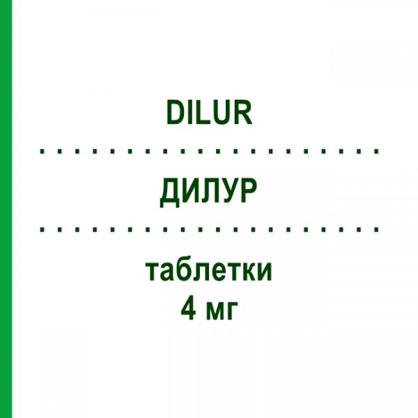 ДИЛУР (DILUR) 4 мг таблетки 20 шт - Доксазозин SPA (SOC.PRO.ANTIBIOTICI)