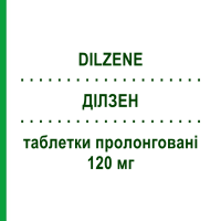 ДИЛЗЕН (DILZENE) 120 мг таблетки пролонгированные 24 шт - Дилтиазем ALFASIGMA