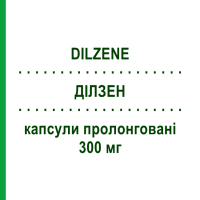 ДИЛЗЕН (DILZENE) 300 мг капсулы пролонгированные 14 шт - Дилтиазем ALFASIGMA