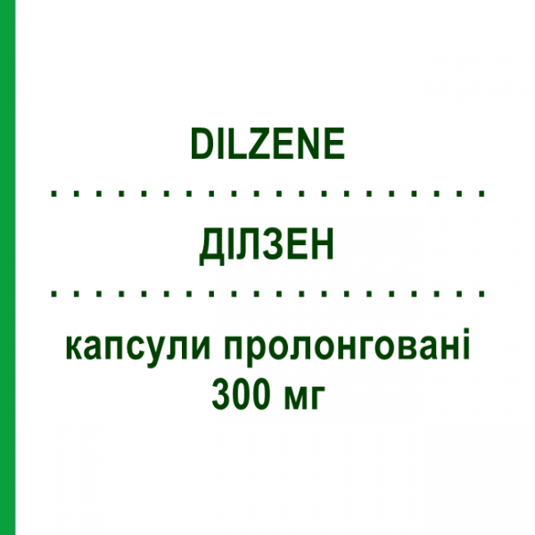 ДИЛЗЕН (DILZENE) 300 мг капсулы пролонгированные 14 шт - Дилтиазем ALFASIGMA