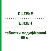 ДІЛЗЕН (DILZENE) 60 мг таблетки модифіковані 50 шт - Дилтіазем ALFASIGMA