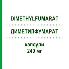 ДИМЕТИЛФУМАРАТ (DIMETHYLFUMARAT) 240 мг капсули 56 шт - Диметилфумарат NEURAXPHARM
