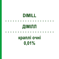ДИМИЛЛ (DIMILL) 0,01% капли глазные 10 мл - Активные вещества SIT LABORATORIO