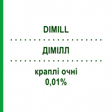 ДИМИЛЛ (DIMILL) 0,01% капли глазные 10 мл - Активные вещества SIT LABORATORIO