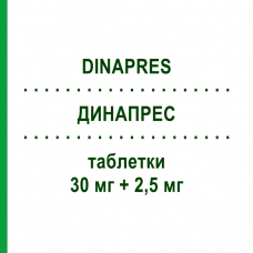 ДИНАПРЕС (DINAPRES) 30 мг + 2,5 мг таблетки 28 шт - Делаприл, Диуретик MASTER PHARMA