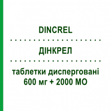 ДИНКРЕЛ (DINCREL) 600 мг + 2000 МЕ таблетки диспергируемые 60 шт - Кальция соли, Другое ITALFARMACO