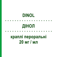 ДІНОЛ (DINOL) 20 мг/мл краплі пероральні 15 мл - Есциталопрам PHARMACARE