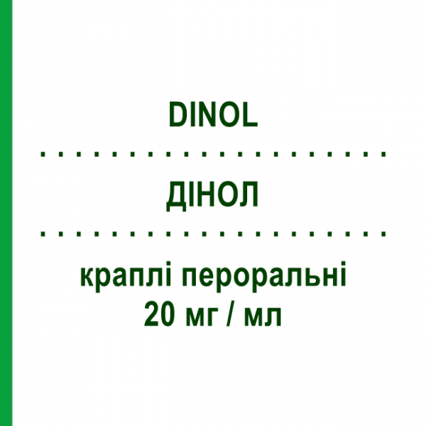 ДІНОЛ (DINOL) 20 мг/мл краплі пероральні 15 мл - Есциталопрам PHARMACARE
