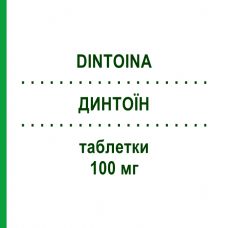 ДИНТОИН (DINTOINA) 100 мг таблетки 30 шт - Фенитоин RECORDATI