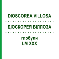 ДІОСКОРЕЯ ВІЛЛОЗА (DIOSCOREA VILLOSA) LM XXX глобули 5 г - Гомеопатія DHU