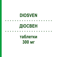 ДИОСВЕН (DIOSVEN) 300 мг таблетки 20 шт - Диосмин LAB CT