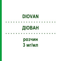 ДІОВАН (DIOVAN) 3 мг/мл розчин 160 мл - Валсартан NOVARTIS