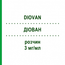 ДИОВАН (DIOVAN) 3 мг/мл раствор 160 мл - Валсартан NOVARTIS
