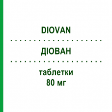 ДИОВАН (DIOVAN) 80 мг таблетки 98 шт - Валсартан 2CARE4