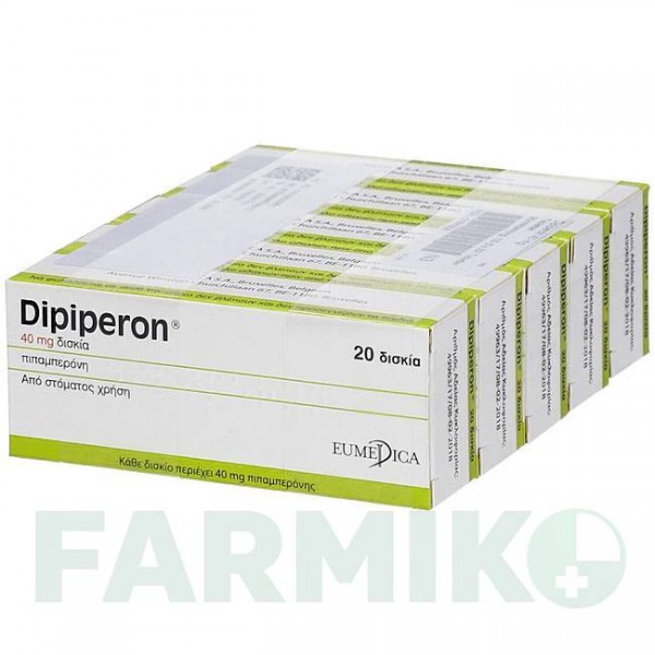 ДИПІПЕРОН (DIPIPERON) 40 мг таблетки 100 шт - Піпамперон DOCPHARM