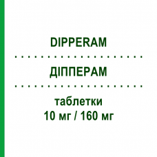 ДИППЕРАМ (DIPPERAM) 10 мг/160 мг таблетки 28 шт - Валсартан, Амлодипин SANDOZ